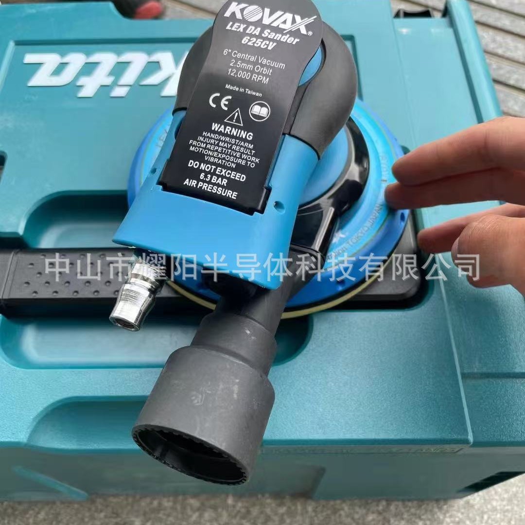 KOVAX6寸5寸日本气动偏心震动打磨机中央吸尘打磨机