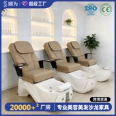 足疗按摩床电动足浴沙发靠椅床美甲美睫椅子足疗床电动躺椅足