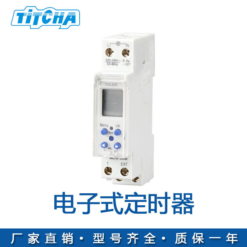 THC808自动电子定时器水泵控制定时可编程定时开关时控