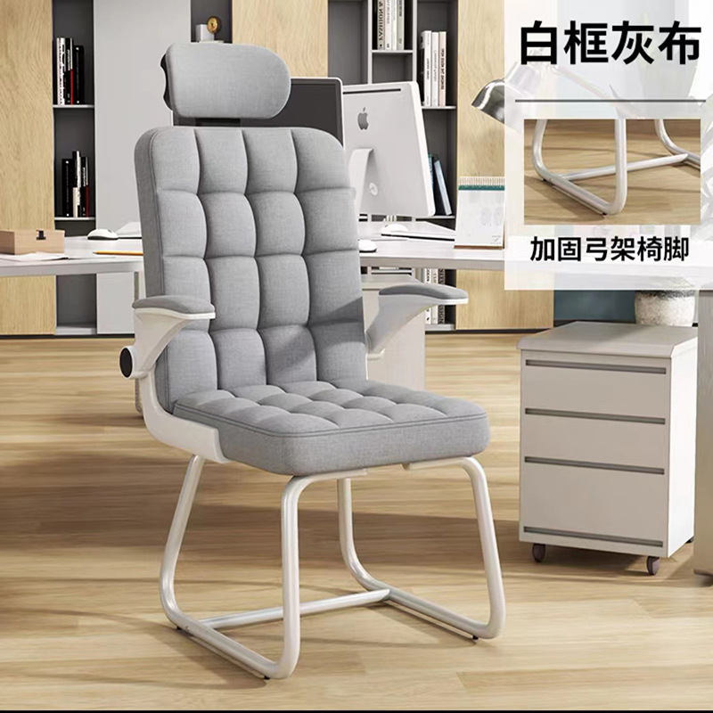 办公椅家用电脑椅职员椅会议椅学生凳子宿舍座椅现代简约靠背椅子