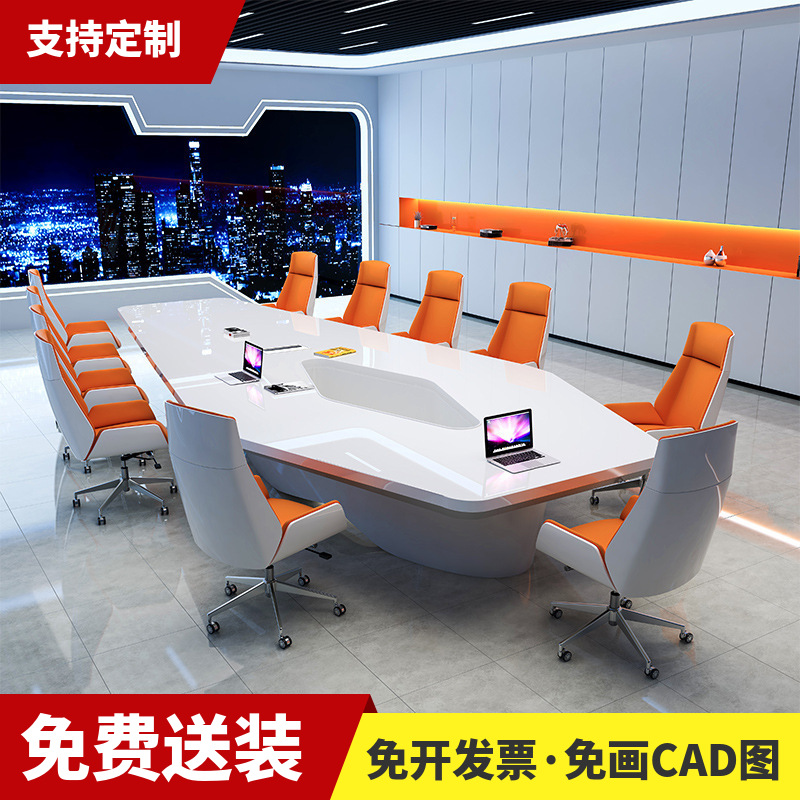 白色烤漆船型会议桌简约现代接待洽谈办公桌椅组合培训办公工作台