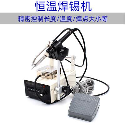 德佰龙自动焊锡机脚踏出锡机375C+恒温焊台手动送锡电烙铁375B+