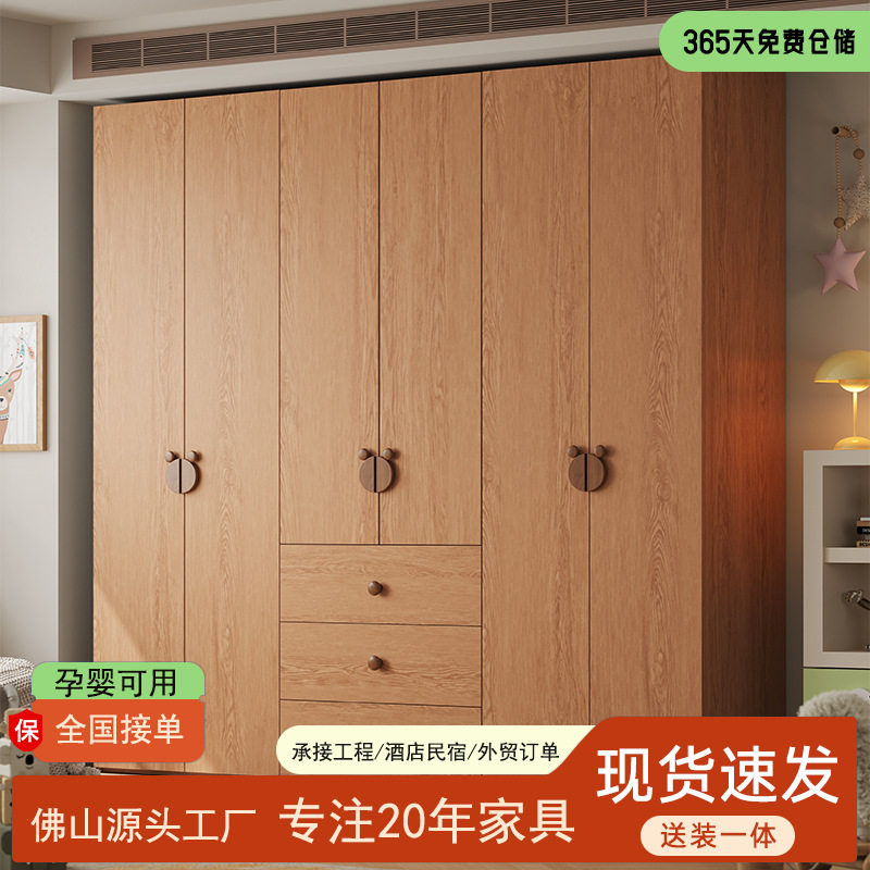 实木橡木免拉手原木色收纳衣柜