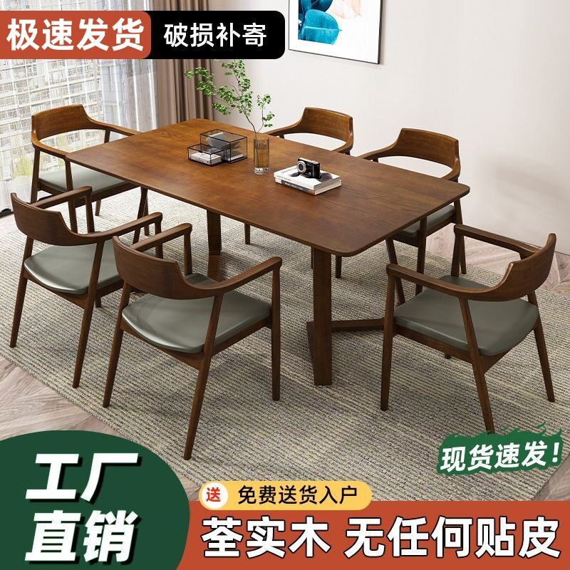 北欧实木餐桌家用多人吃饭长桌简约洽谈咖啡桌休闲原木书桌办公桌