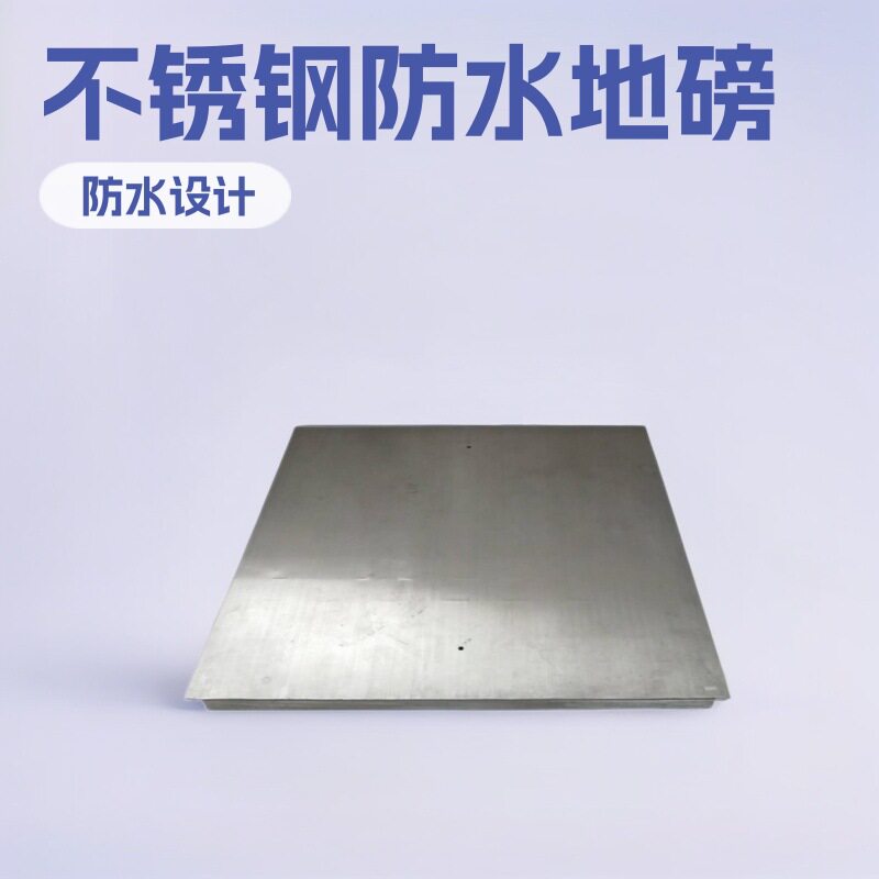 厂家直销1t电子平台秤小地磅电子平台秤不锈钢防水地磅电子平台秤