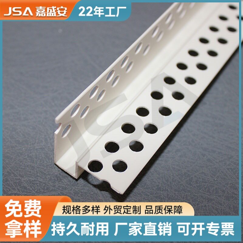 PVC单边几字条加宽型吊顶阴面U型防开裂造型条分隔缝凹形槽阴影缝