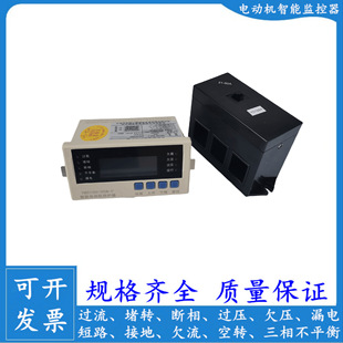 700A 智能型微机电机保护器 600A 500A电动机保护器 800A HB201