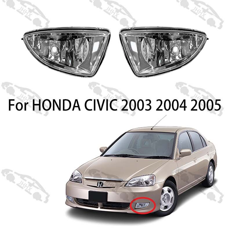 CIVIC思域2003 2004 2005雾灯前保险杠灯前防雾灯杠灯