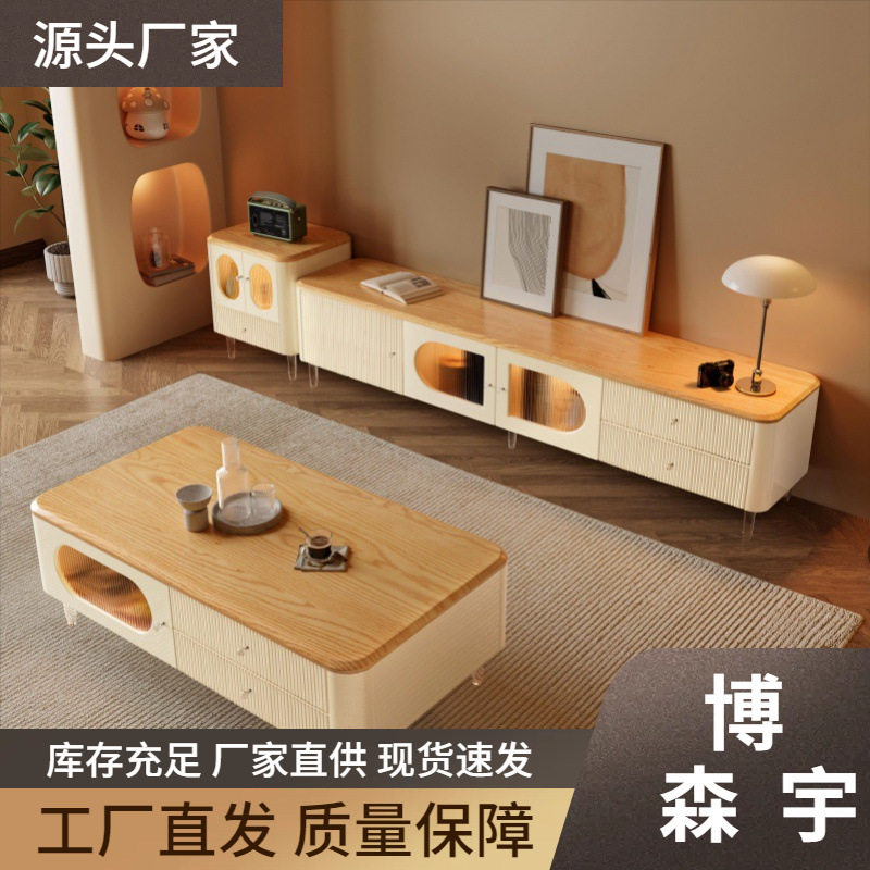 奶油风白蜡木电视柜茶几组合岩板原木小户型现代简约落地柜边柜