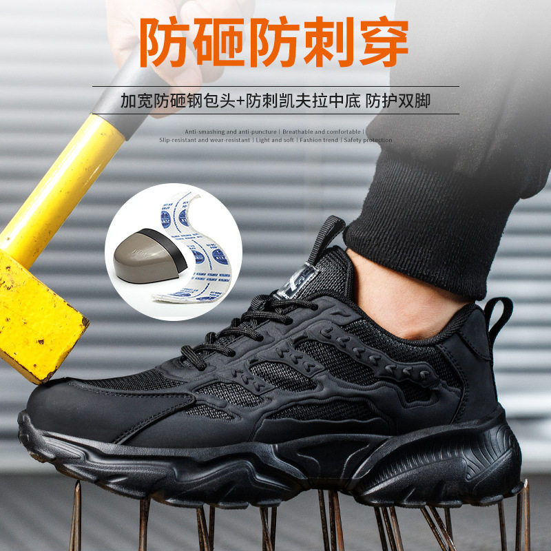 跨境新品防砸防刺穿劳保鞋EVA大底轻便耐磨安全鞋透气舒适工作鞋