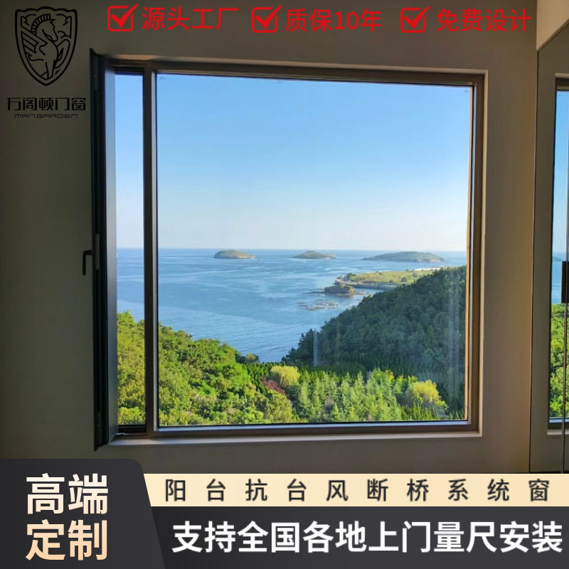 112断桥铝隔音隔热平开窗定制
