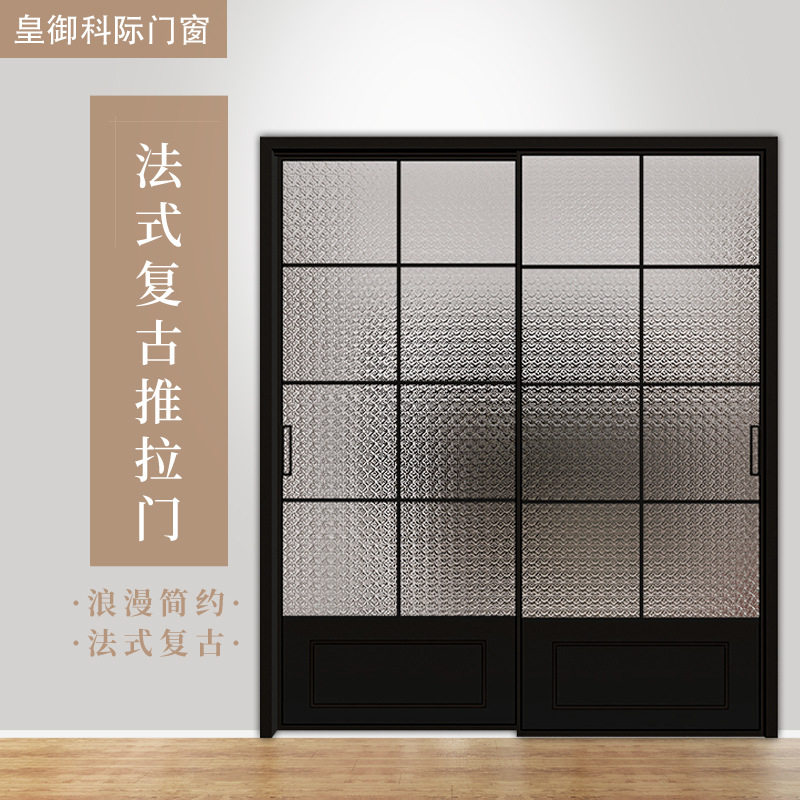 吊轨三联动厨房推拉门网红爆款法式复古推拉门铝合金法式门订置图片