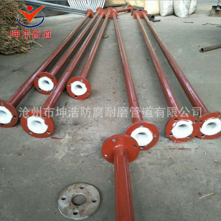坤浩做各种型号的衬四氟管道化工用衬四氟管道