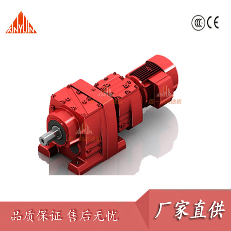 RF97R57斜齿轮硬齿面减速电机
