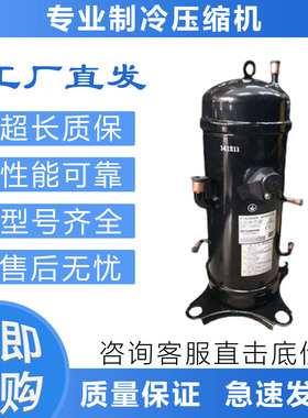 变频压缩机GT-C5150ND78 AGT201A526 GTC5150ND75K AGT201A727DP