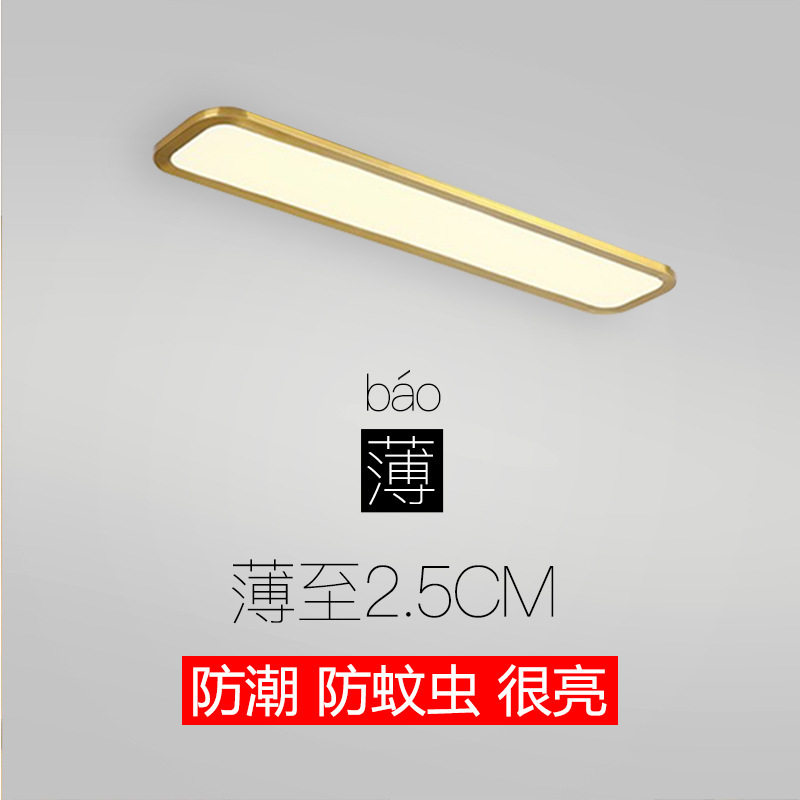 长条吸顶灯超薄led长方形吸顶灯贴墙走廊过道灯轻奢衣帽间阳台灯