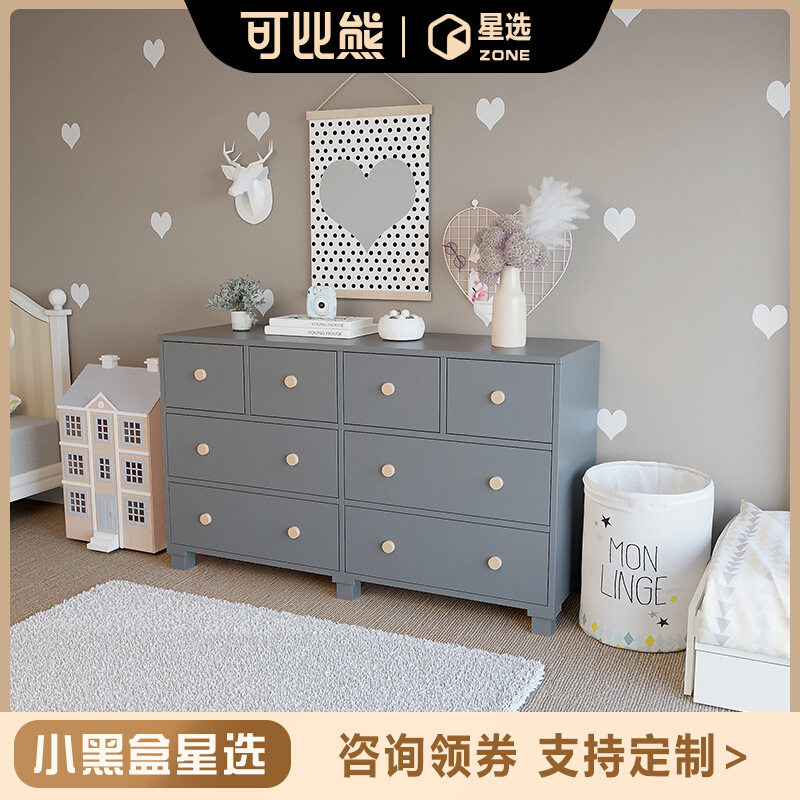 OQ5M批发美式实木斗柜儿童衣