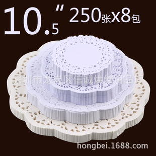 包 250张 足数出口庄 圆形通花花底纸餐盘纸防油 10.5英寸265mm