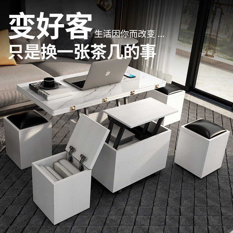 小户型多功能折叠升降茶几餐桌