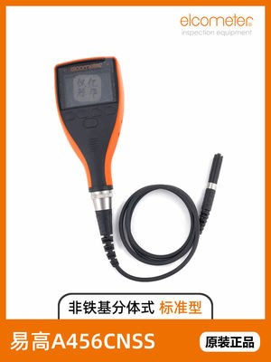 易高度非铁基分裂标准A456Cnss+T456Cn1S薄膜厚度计干膜计
