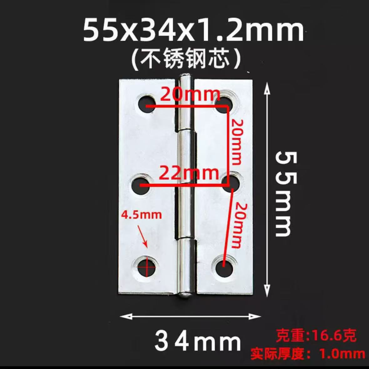 ?不锈钢平开合页 门窗折页1寸1.5寸2寸3寸4寸木盒箱包迷你合页铰