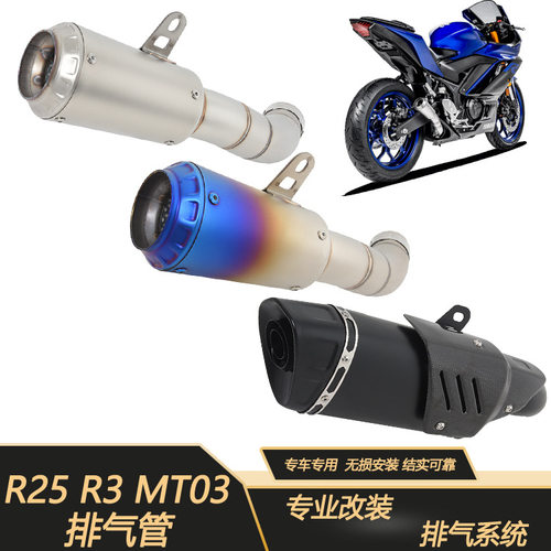 FIRETORCH摩托排气管钛合金