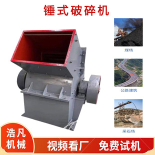 水磨石页岩制砂机 锤式瓜米石硅铬合金粉碎机 建筑石料碎石机