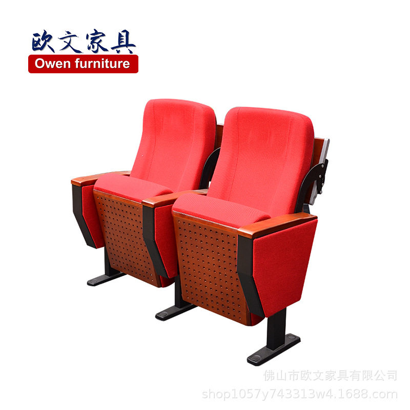 报告厅礼堂椅排椅 软包高密度海绵会议室联排椅 多功能电影院座椅
