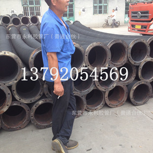 250mm耐磨抽砂 排泥大口径法兰胶管  10寸大口径吸排水橡胶管