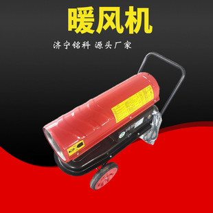 50KW取暖机 变频调节 操作简单 厂房取暖取暖机 50平方取暖机