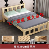 新款 纯实木床儿童床1.5米小户型日式 家用原木卧室家具厂家爆款