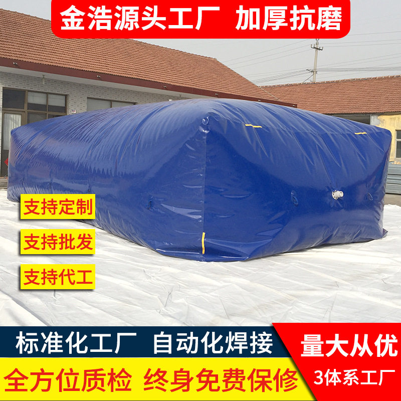 水囊大容量户外农用水袋可折叠车载集污蓄水应急便携大型软体水箱