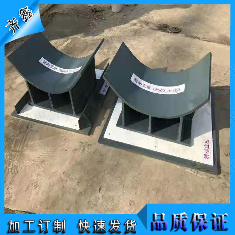 焊接支座 焊接固定支座 固定支架 管夹支座Z23 减少推力 安装方便图片