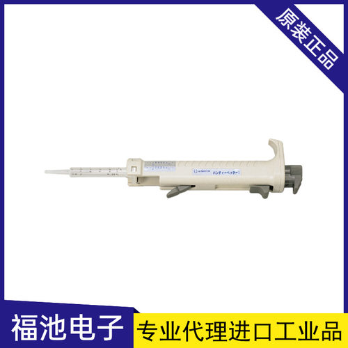 日本SIBATA柴田科学HANDIE PETTER II 型移液器