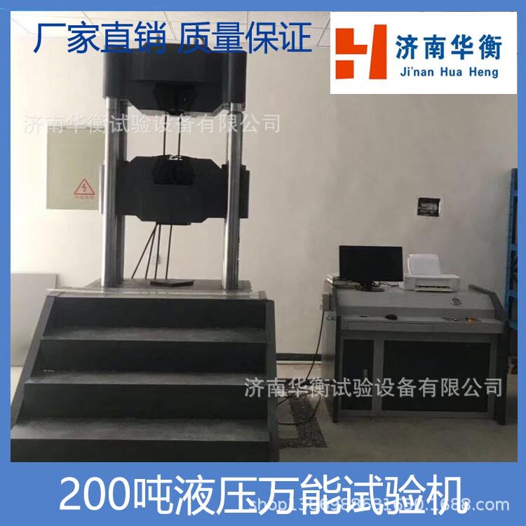 钢管接头拉力试验机 钢筋套筒抗弯曲试验机 60T耐剪切检测测试机