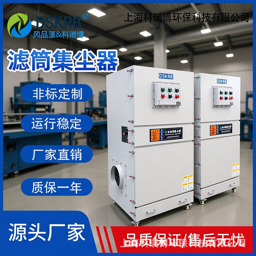 铝型材切割铝屑集尘机7.5KW模具打磨粉尘吸尘器磨床粉尘除尘器