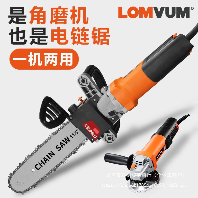 龙韵角磨机改装电链锯家用伐木