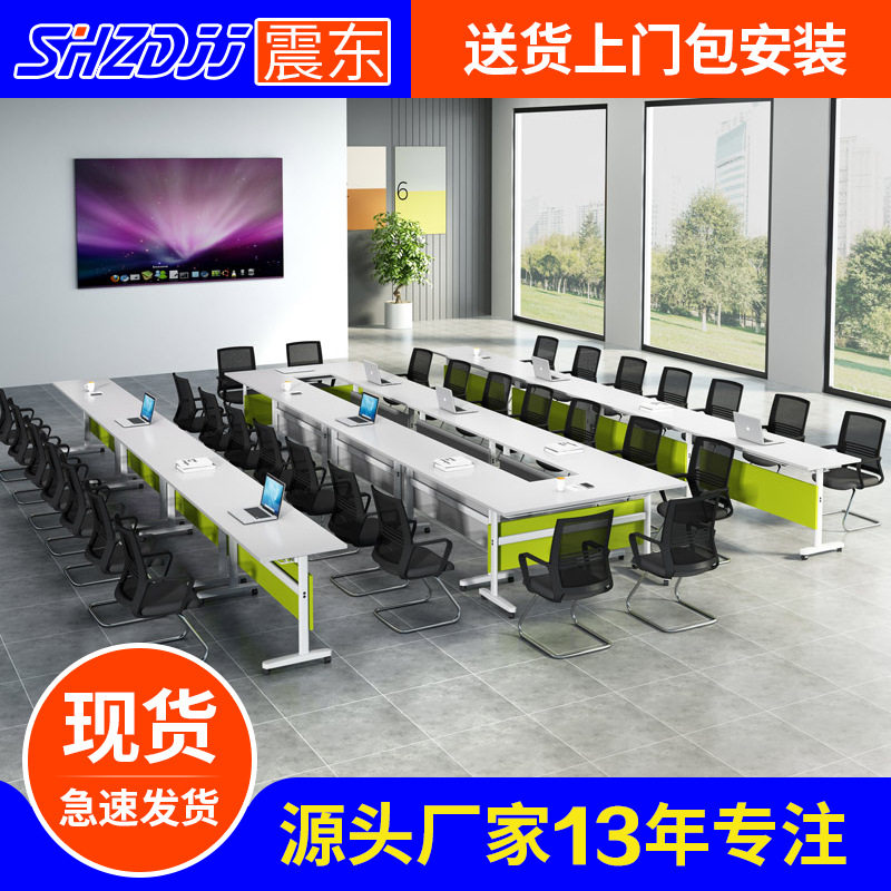 折叠翻板拼接移动双人培训桌椅