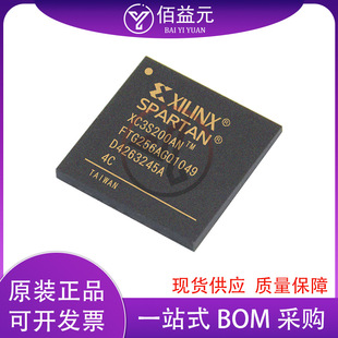 原装 XC3S200AN-4FTG256C 封装 FBGA-256 现场可编程门阵列
