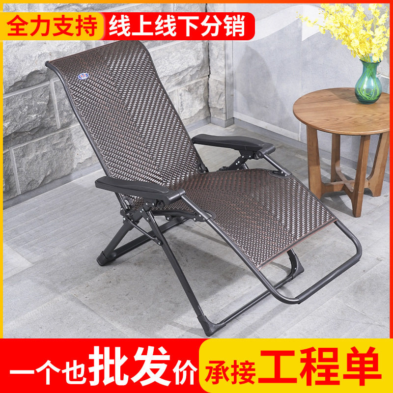 折叠椅躺椅成人加宽老人椅户外藤椅子塑料可折叠加粗方管可躺便携