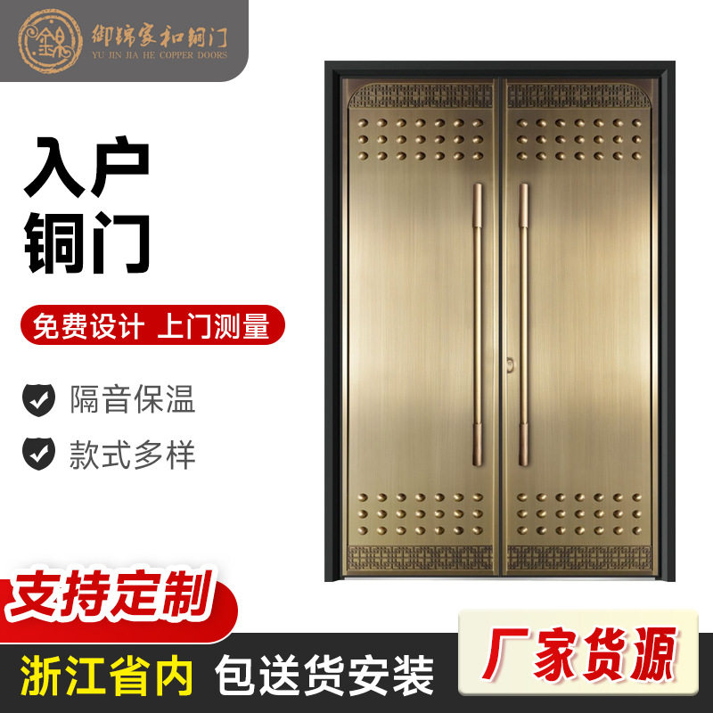 高端私人农村自建房小区别墅大门铸铝门铜门款式多样防盗门供应