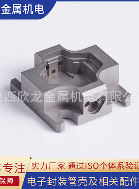 钨铜合金W80CU20钨铜电子封装热沉钼铜合金金属钨粒钼铜制品件