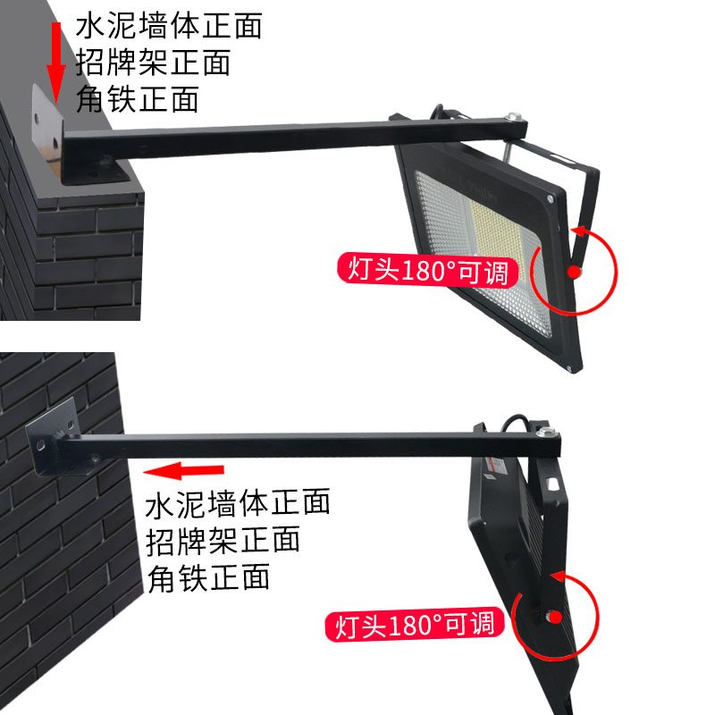 LED户外防水商用探照射灯