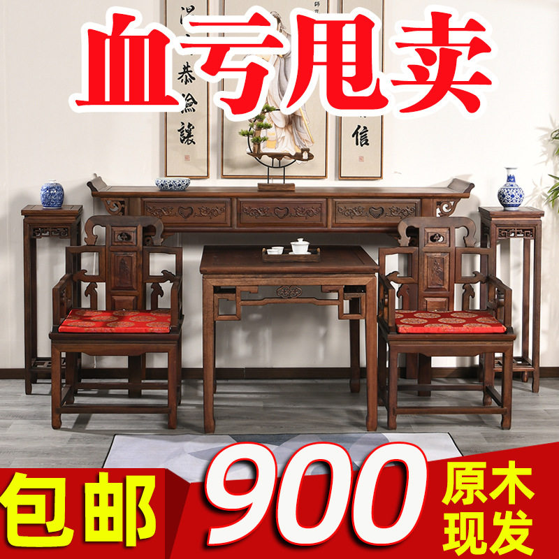 新中式实木中堂供桌神台香案