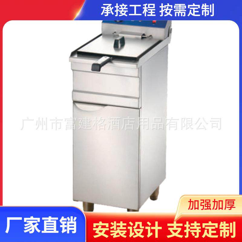 不锈钢商用立式单缸双筛电炸炉加强加厚油炸机汉堡店餐饮炸鸡薯条