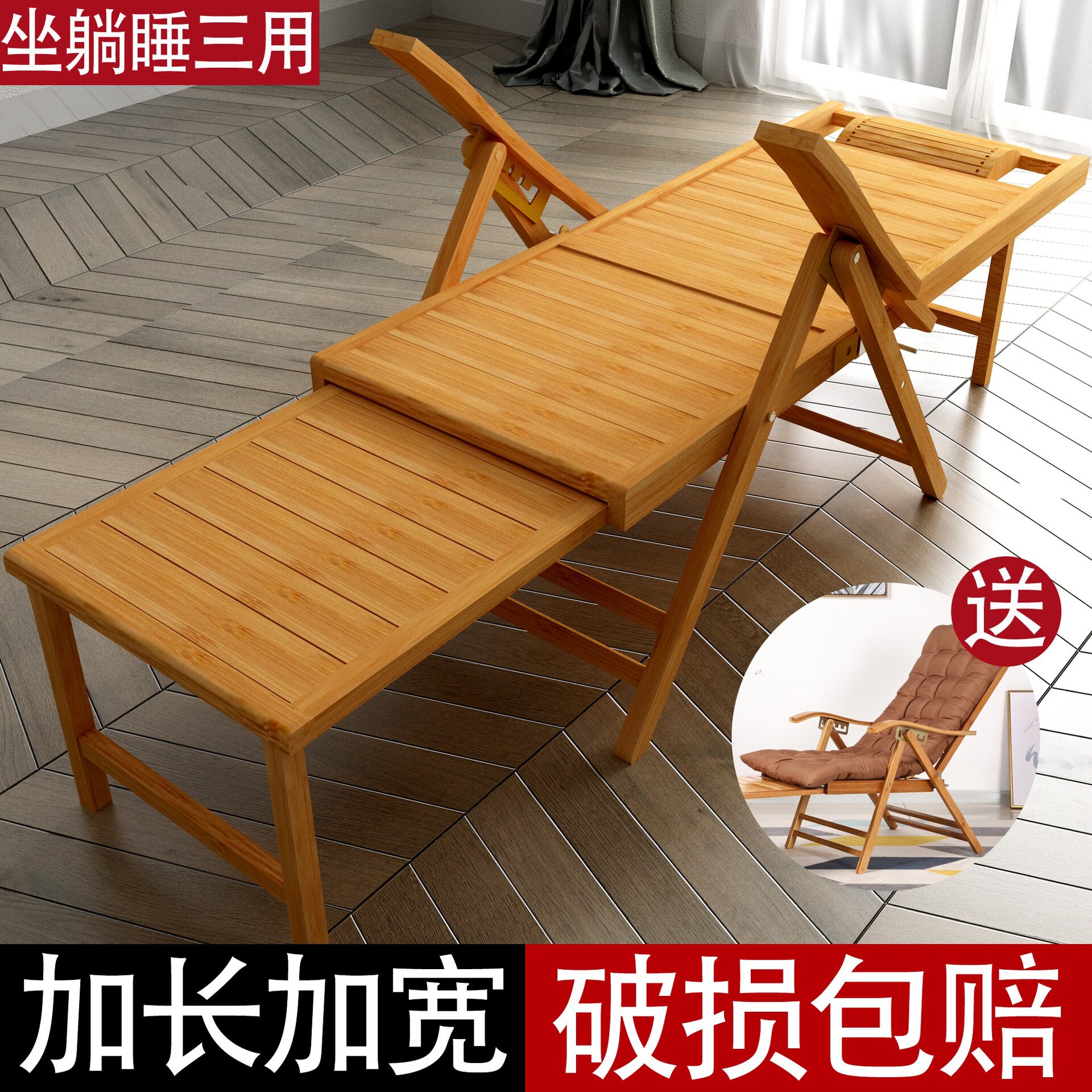 竹午睡靠椅懒人午休藤椅夏季躺椅折叠椅沙滩老式家用实木椅竹藤