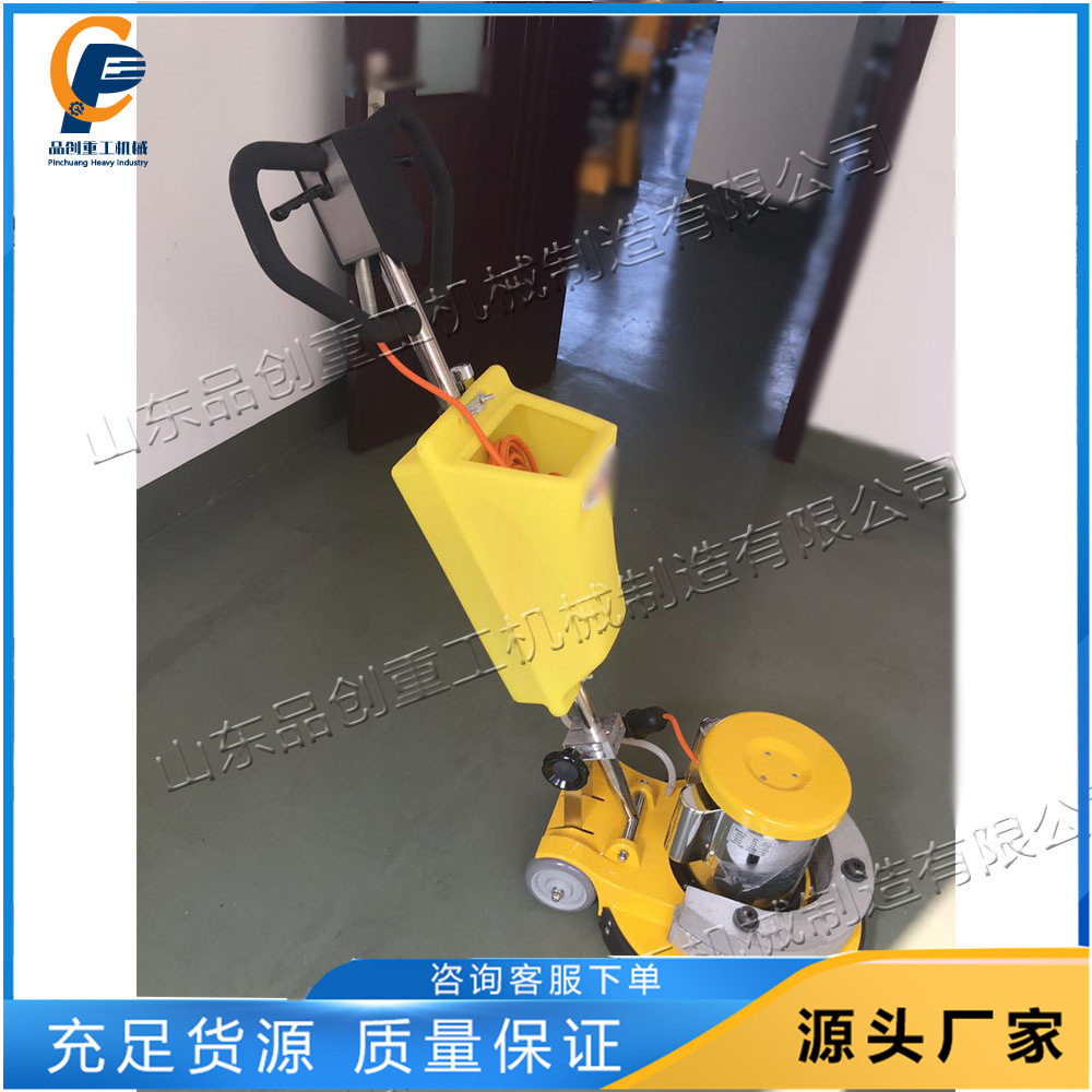 大理石路面打磨抛光机 石材晶面处理保养设备 晶面楼梯路面翻新机