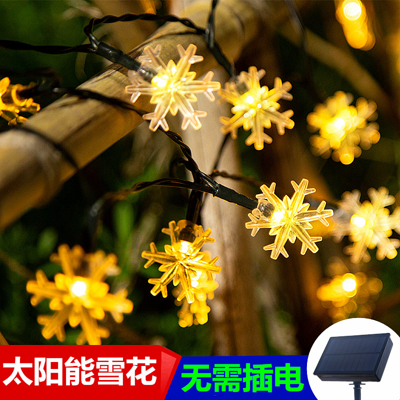 太阳能雪花防水变色七彩灯串