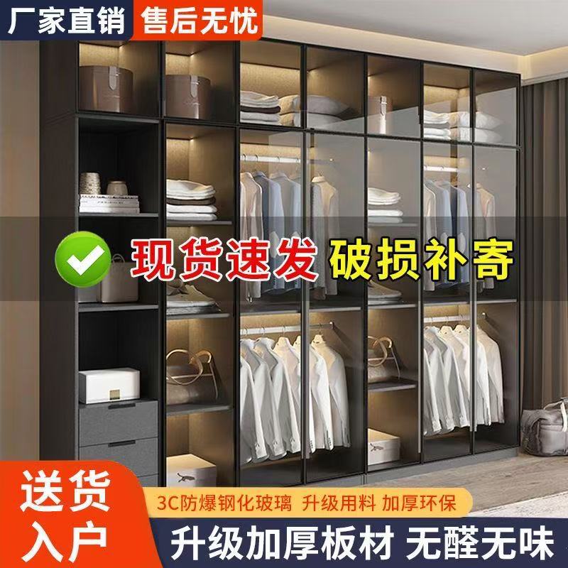 轻奢衣柜家用卧室实木质小户型衣橱现代简约储物柜免安装玻璃柜子
