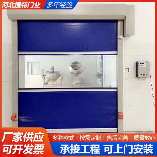 工业抗风防尘防风升降卷帘门